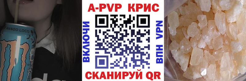 наркота  Родники  APVP СК 