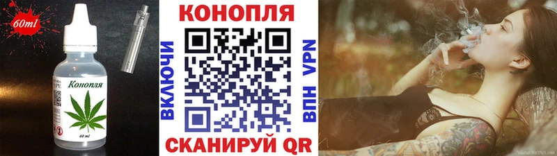 Cannafood конопля  Родники 