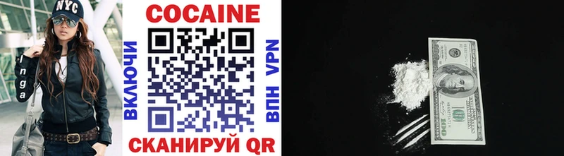 купить цена Родники hydra ссылки Cocaine 99%