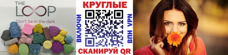 ЭКСТАЗИ XTC  Родники 