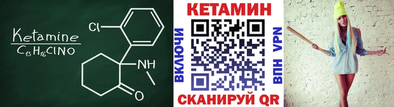 нарко площадка телеграм  цены   Родники  КЕТАМИН VHQ  МЕГА как зайти 