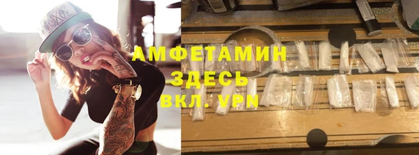 прущая мука Новокубанск