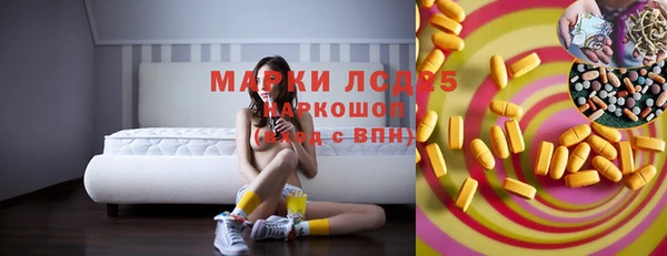 гидра Алзамай
