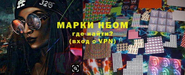гидра Алзамай