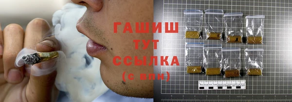 гидра Алзамай
