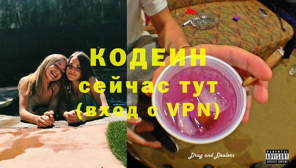 гидра Алзамай