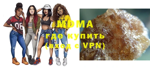 гидра Алзамай