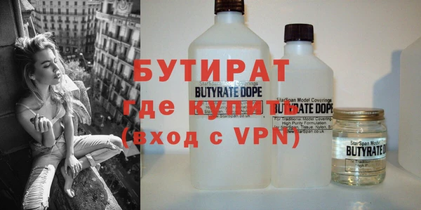 гидра Алзамай