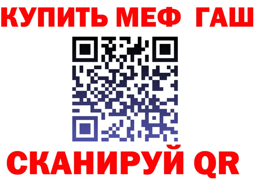 АМФ 97% зеркало площадка omg Родники
