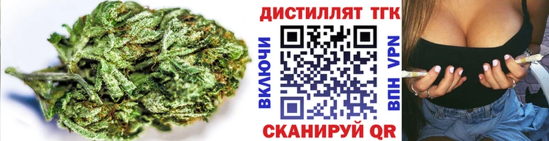 ТГК вейп с тгк  Родники 
