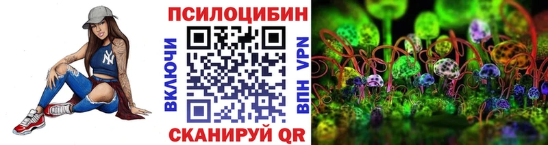 Галлюциногенные грибы мицелий  Родники 
