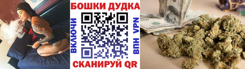 МАРИХУАНА планчик Родники